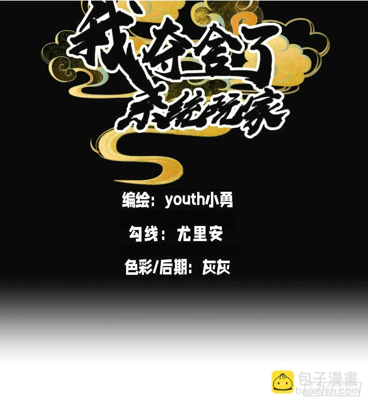 66-解答 第2页