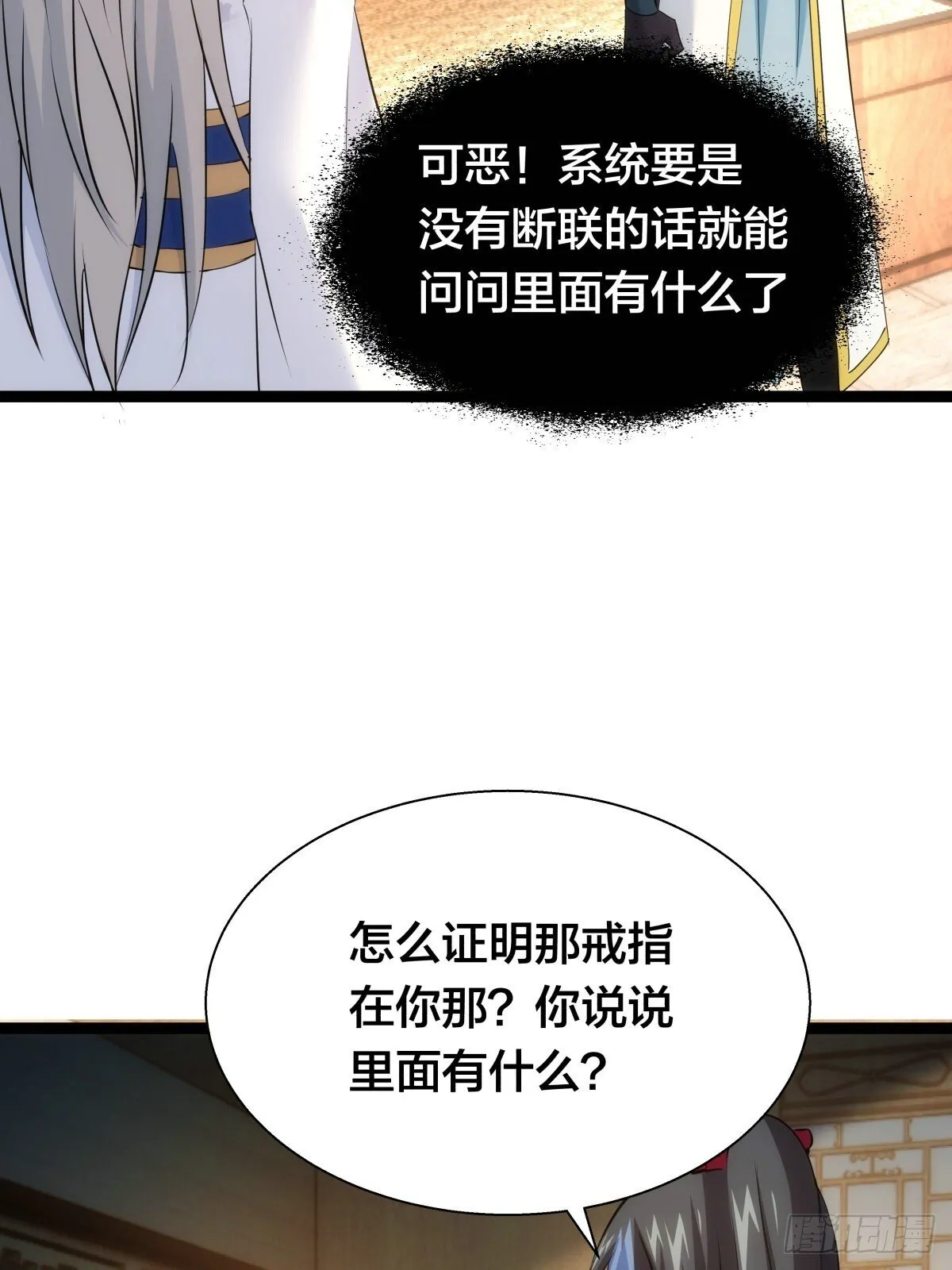 66-解答 第5页