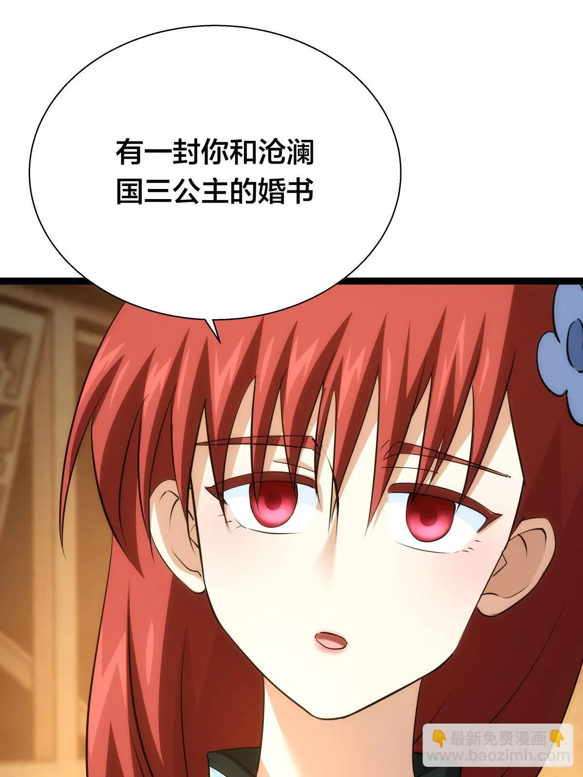 66-解答 第7页