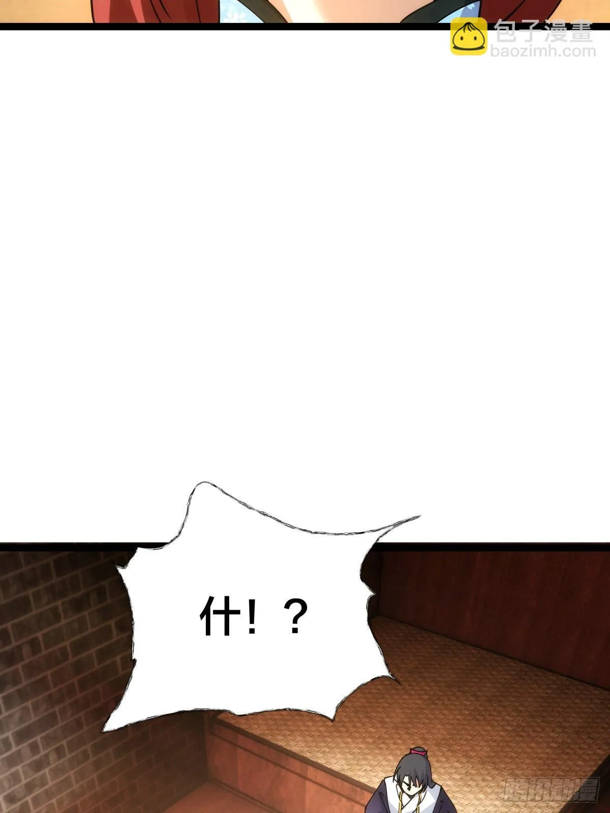 66-解答 第8页