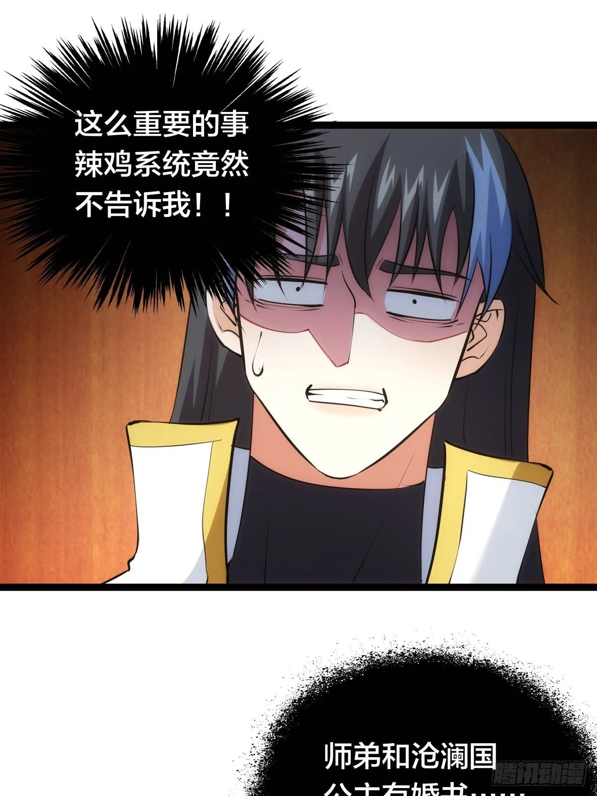 66-解答 第10页