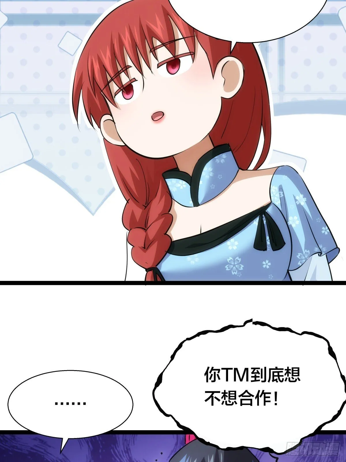 66-解答 第12页