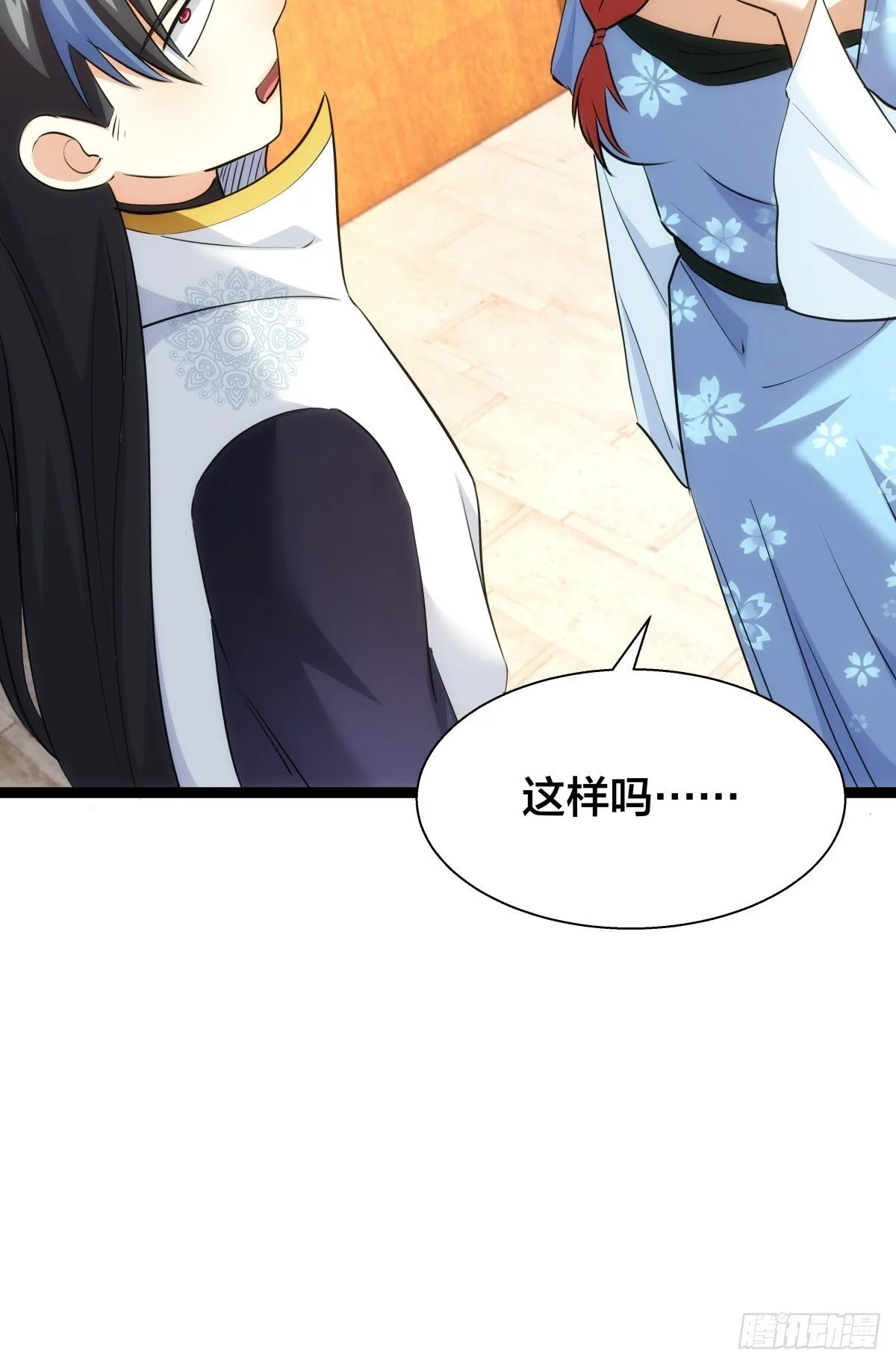 66-解答 第16页