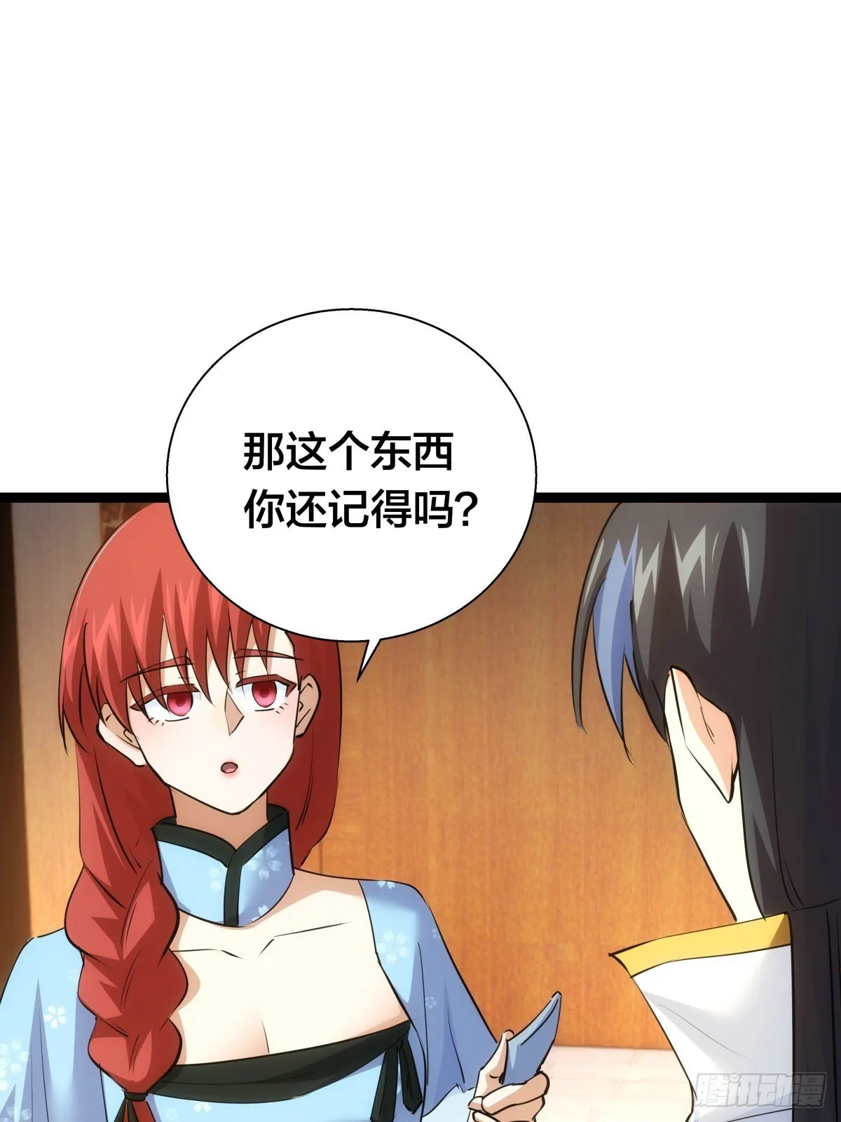 66-解答 第18页