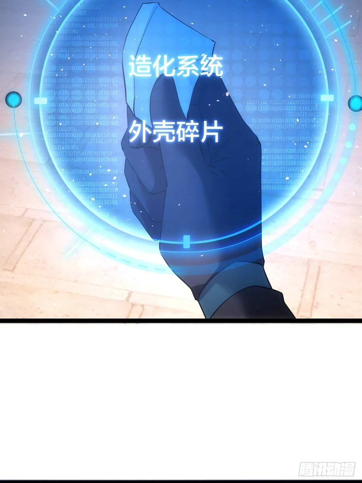 66-解答 第22页