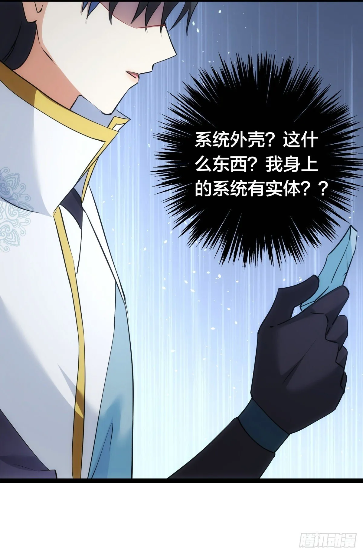 66-解答 第23页