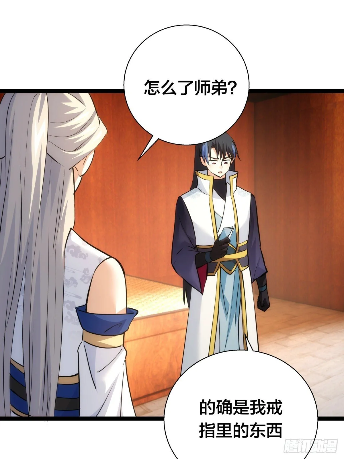 66-解答 第24页