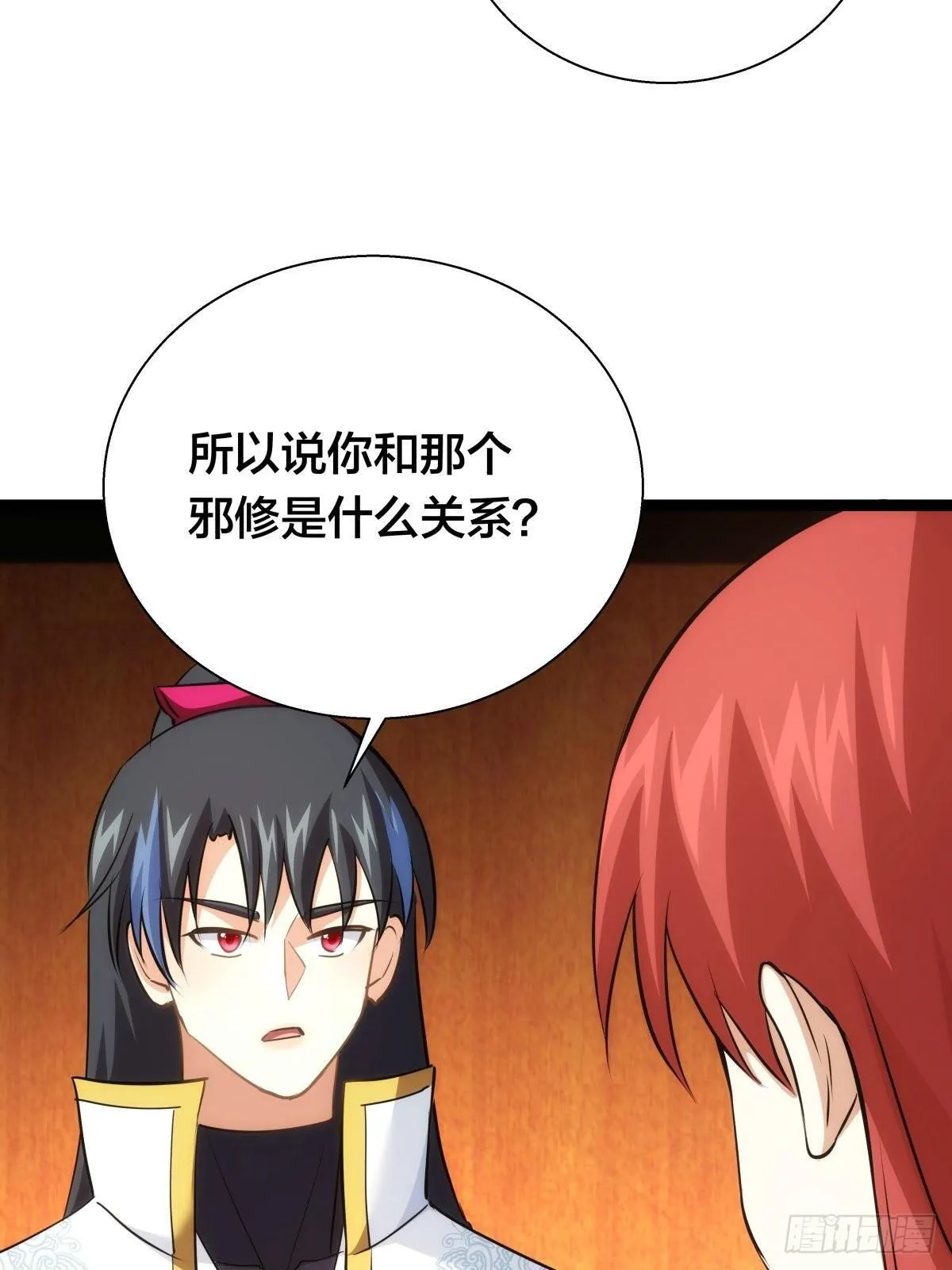 66-解答 第25页