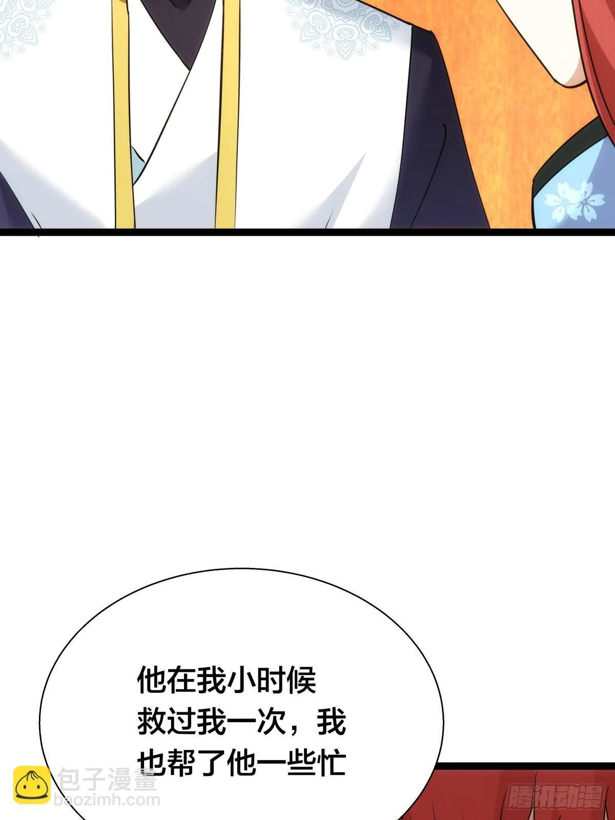 66-解答 第26页