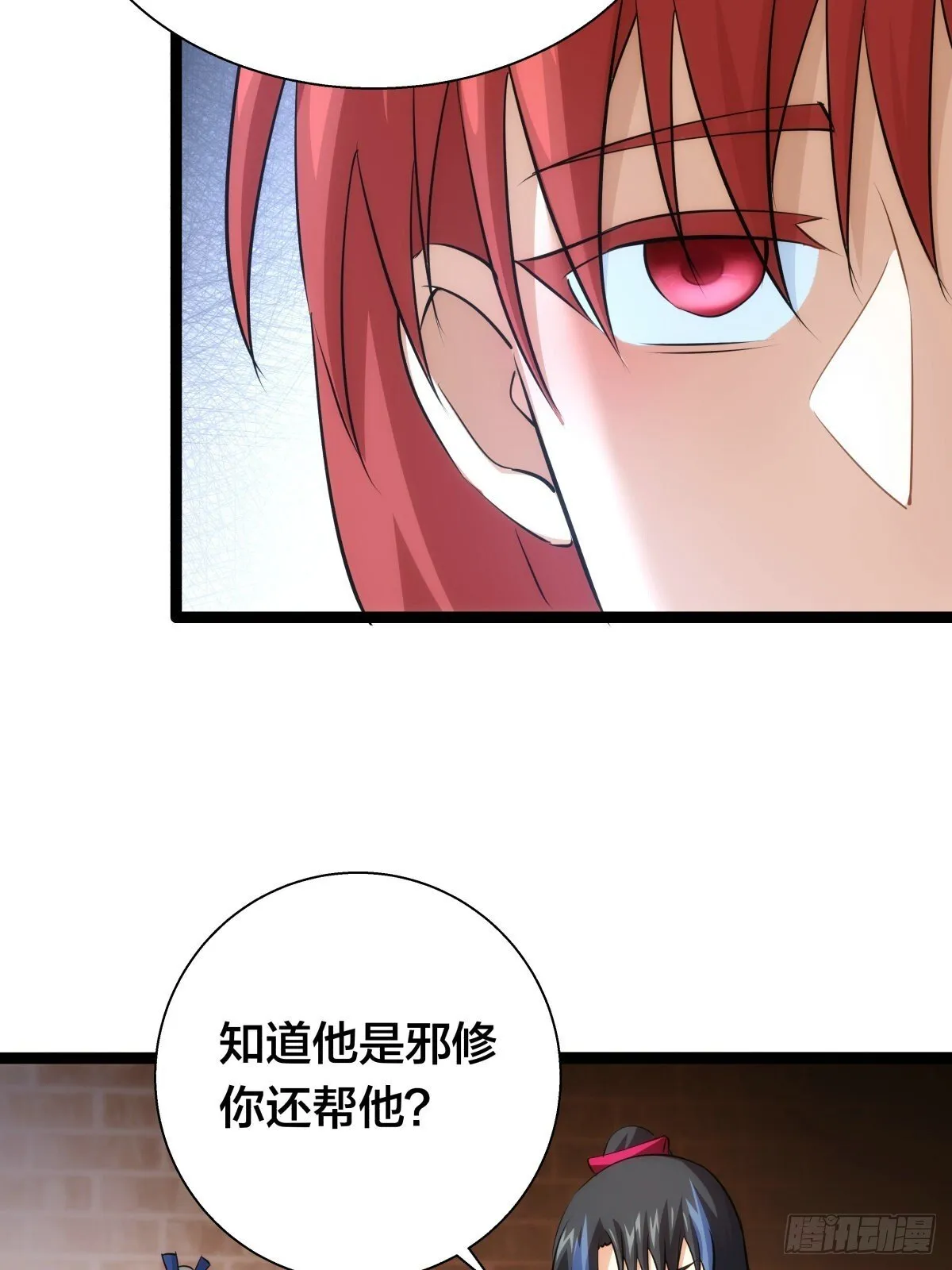 66-解答 第27页