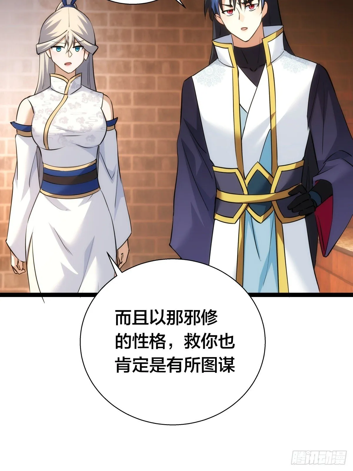 66-解答 第28页