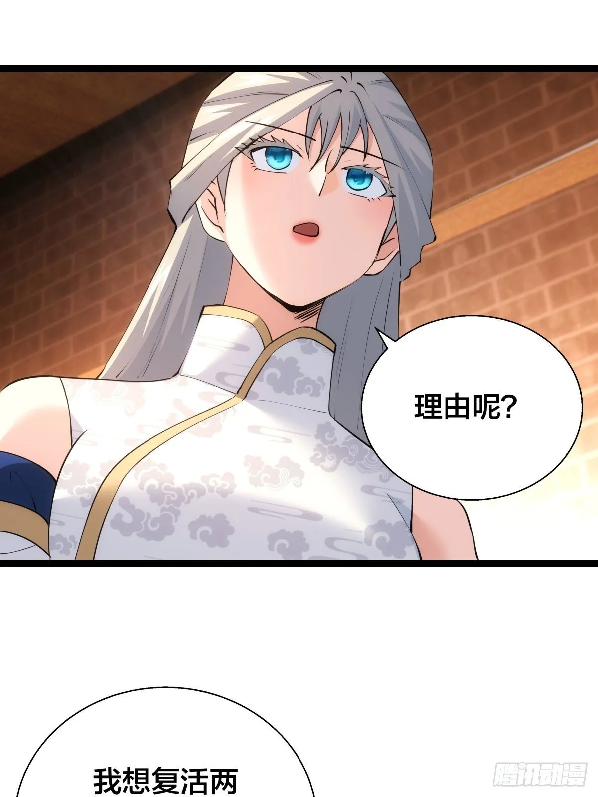 66-解答 第31页