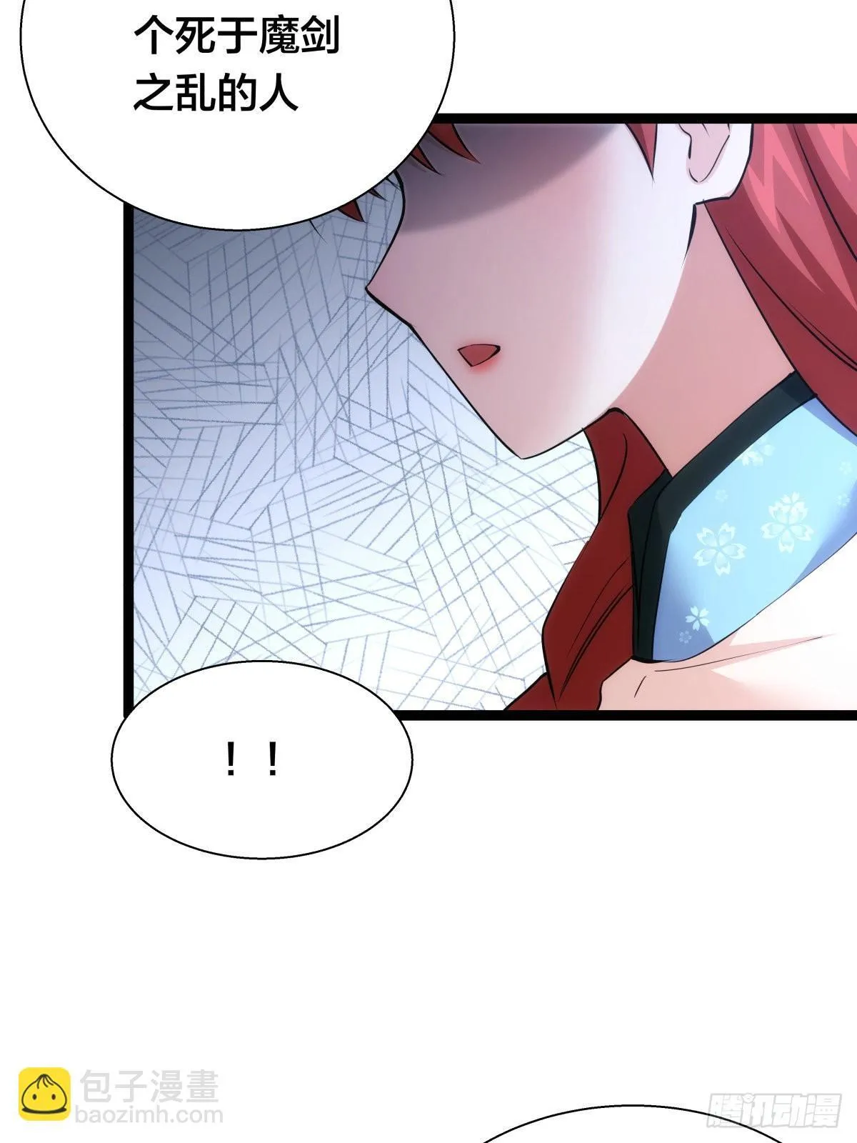 66-解答 第32页