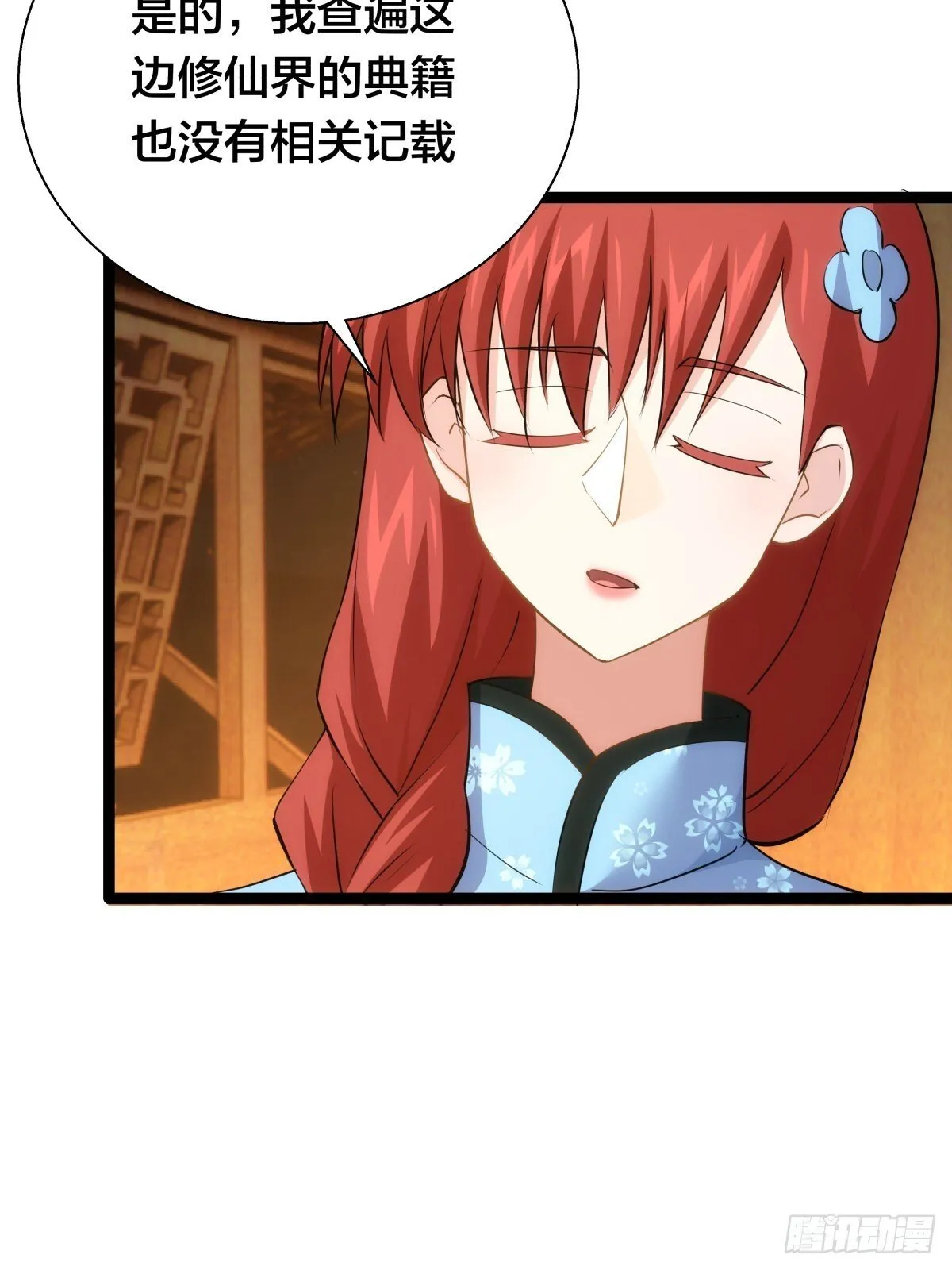 66-解答 第34页