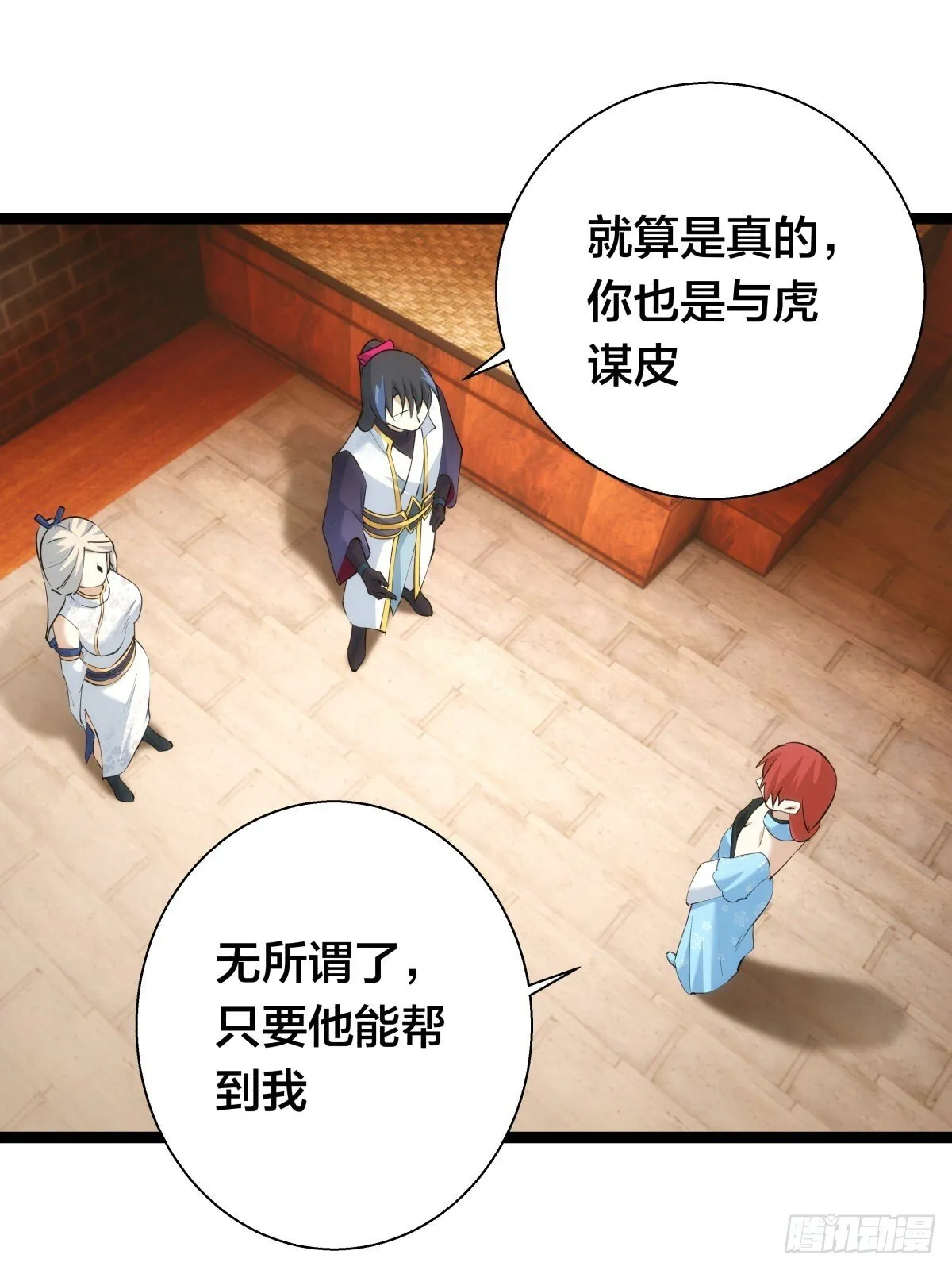 66-解答 第38页
