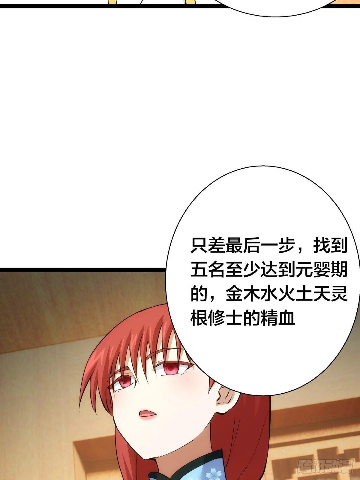 66-解答 第40页