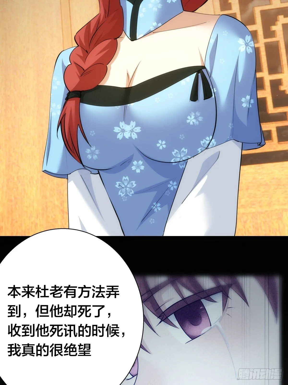 66-解答 第41页