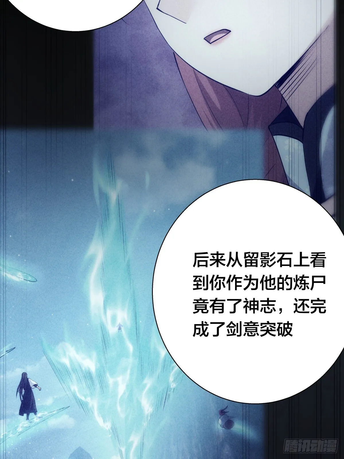 66-解答 第42页
