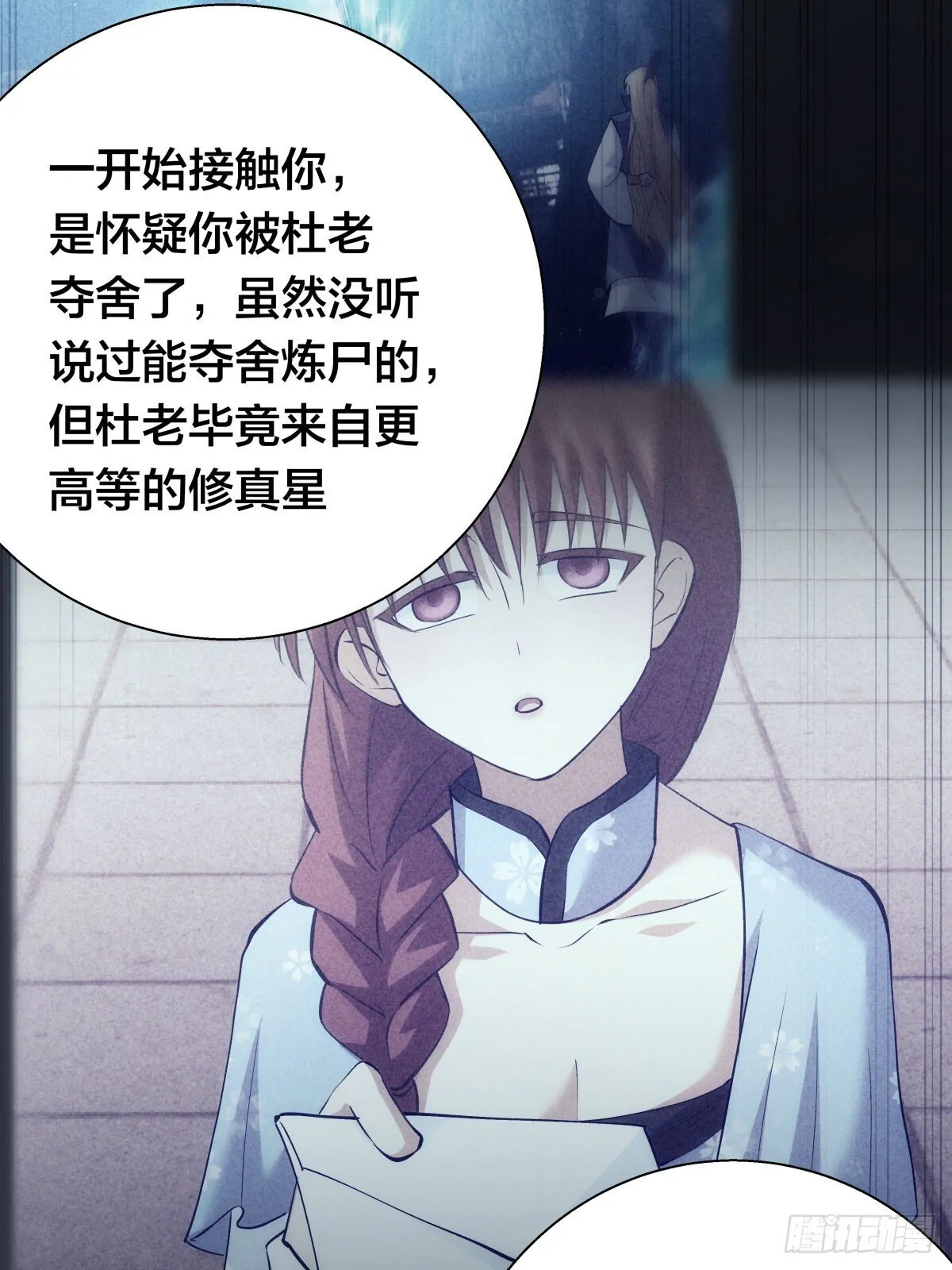66-解答 第43页