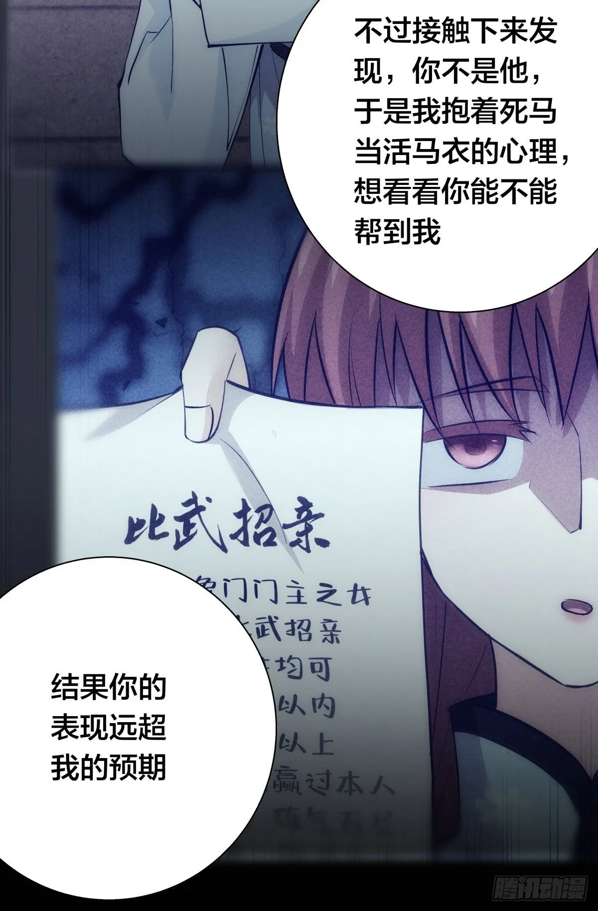 66-解答 第44页