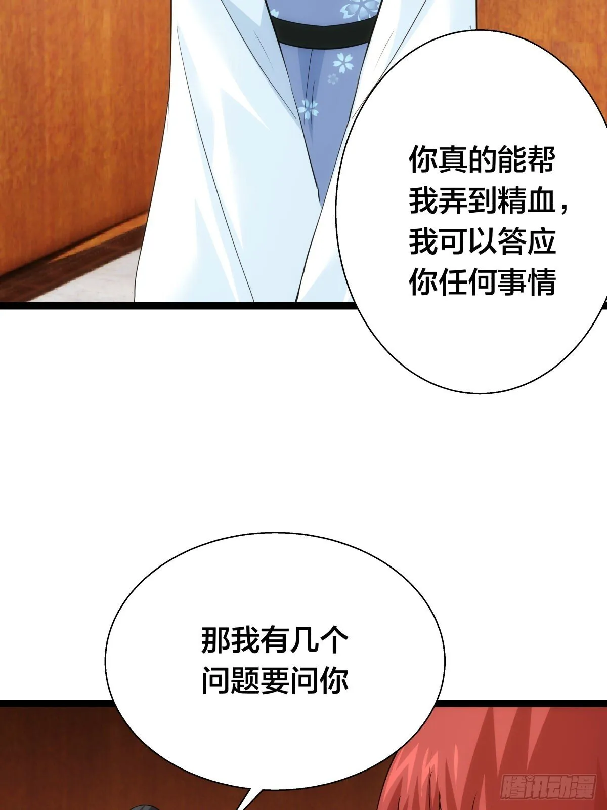 66-解答 第46页