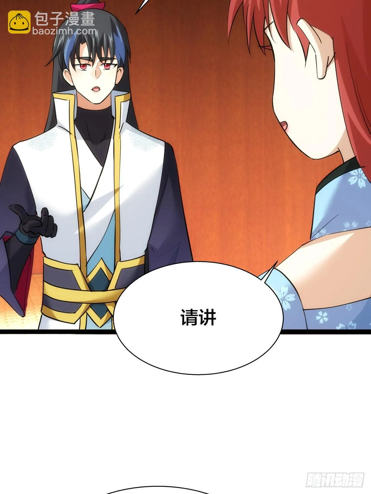 66-解答 第47页