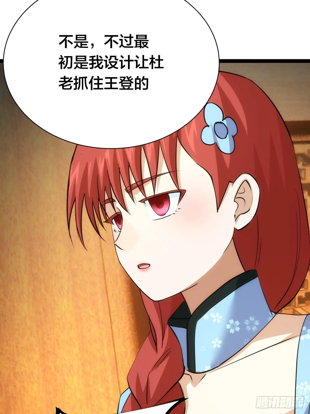 66-解答 第49页