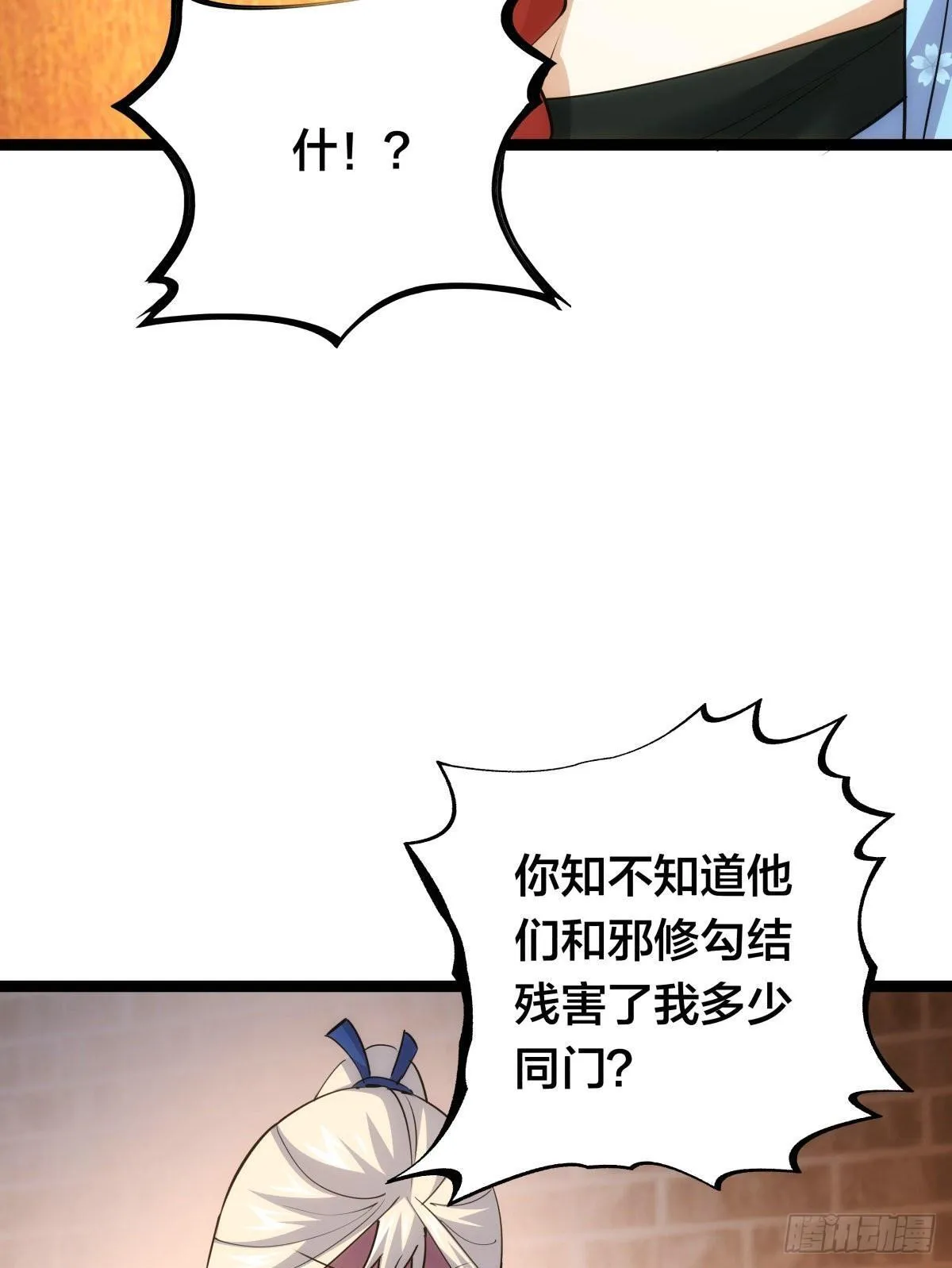 66-解答 第50页
