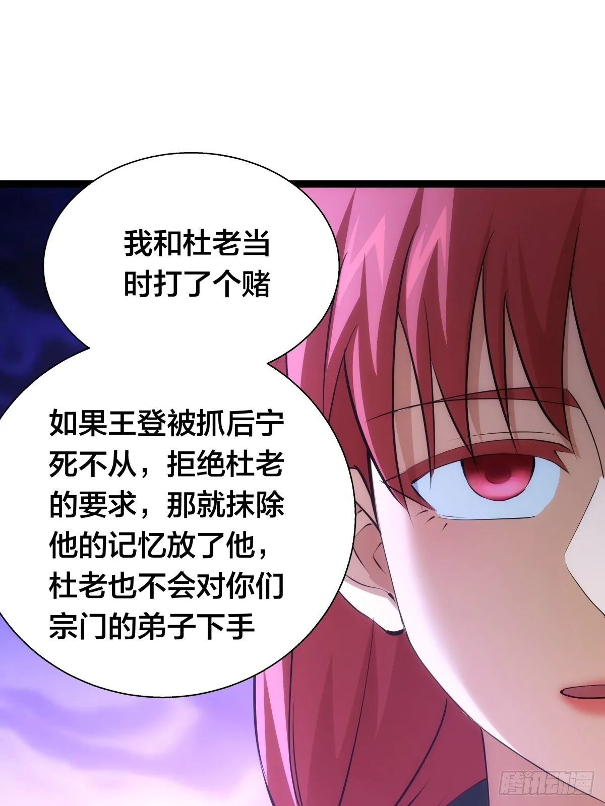 66-解答 第52页