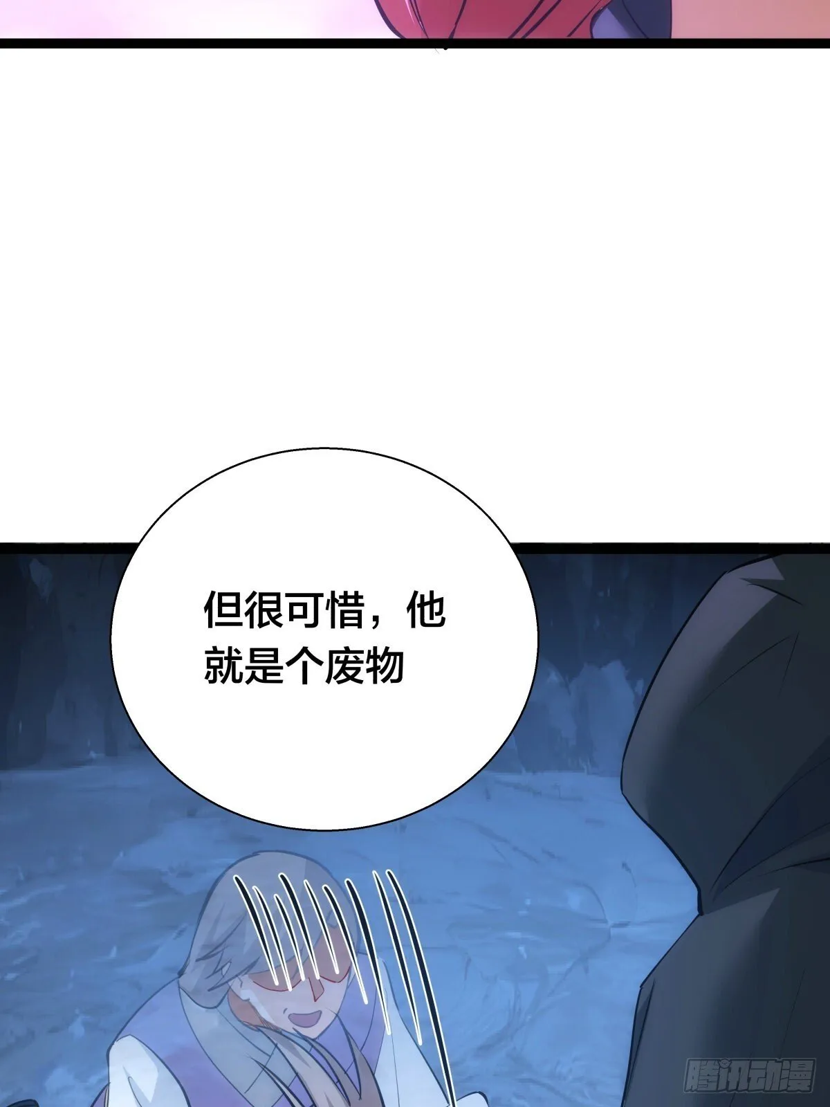 66-解答 第53页