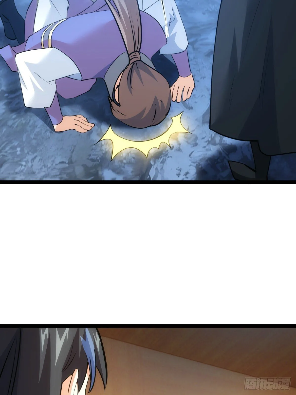 66-解答 第54页
