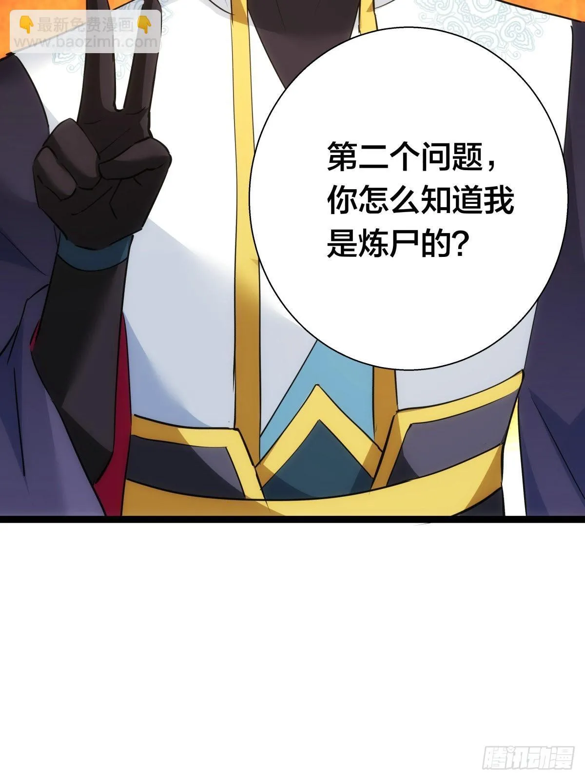 66-解答 第57页