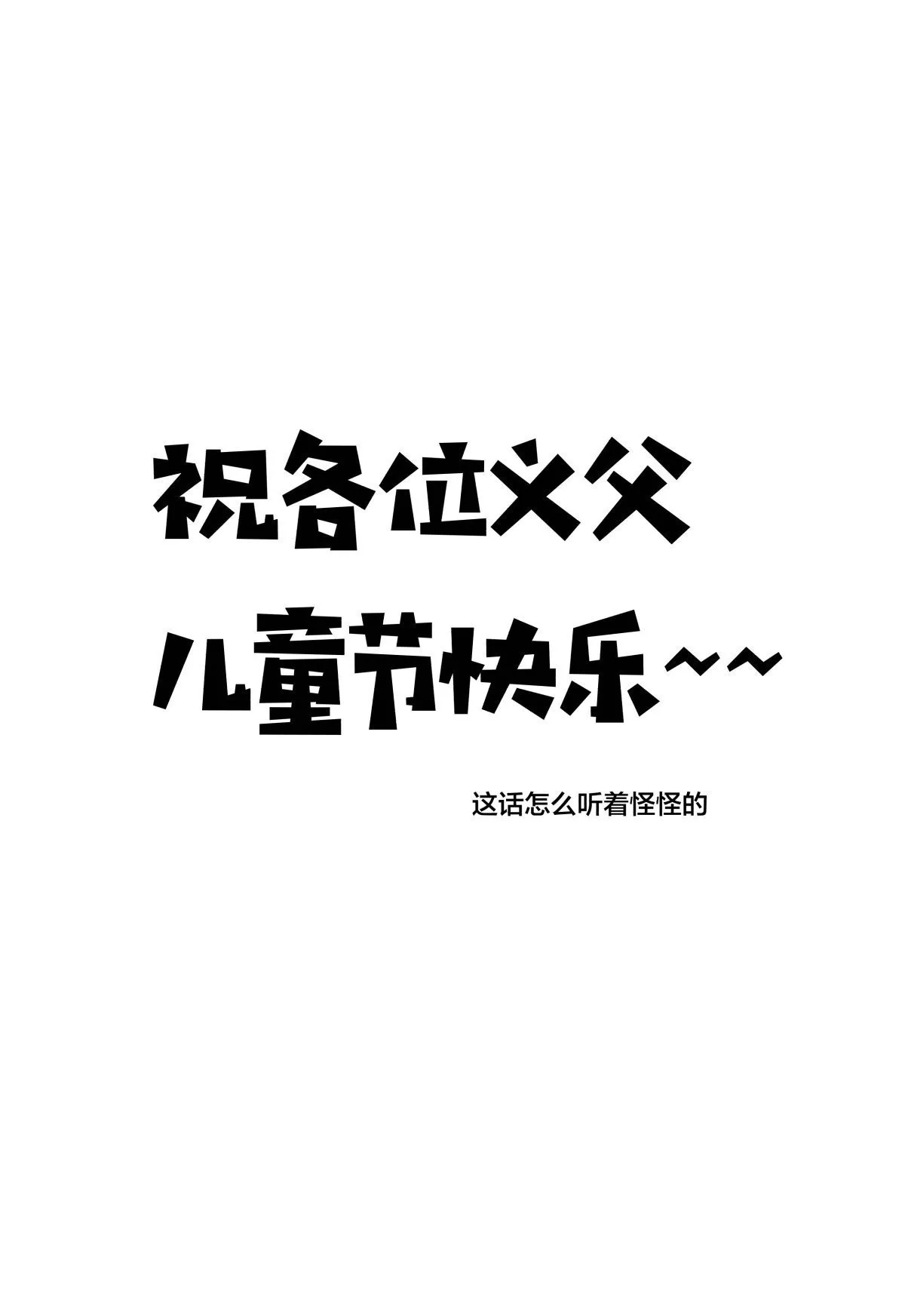 66-解答 第58页