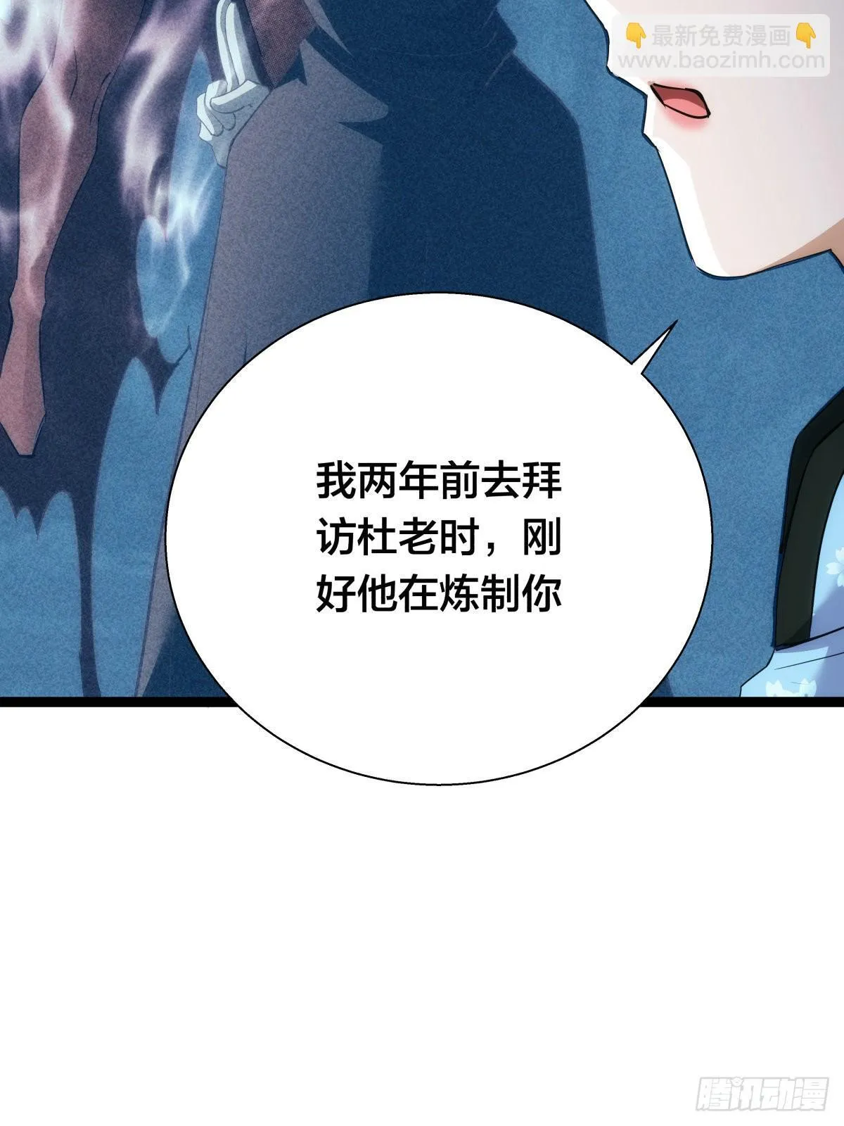 67-新任务 第4页