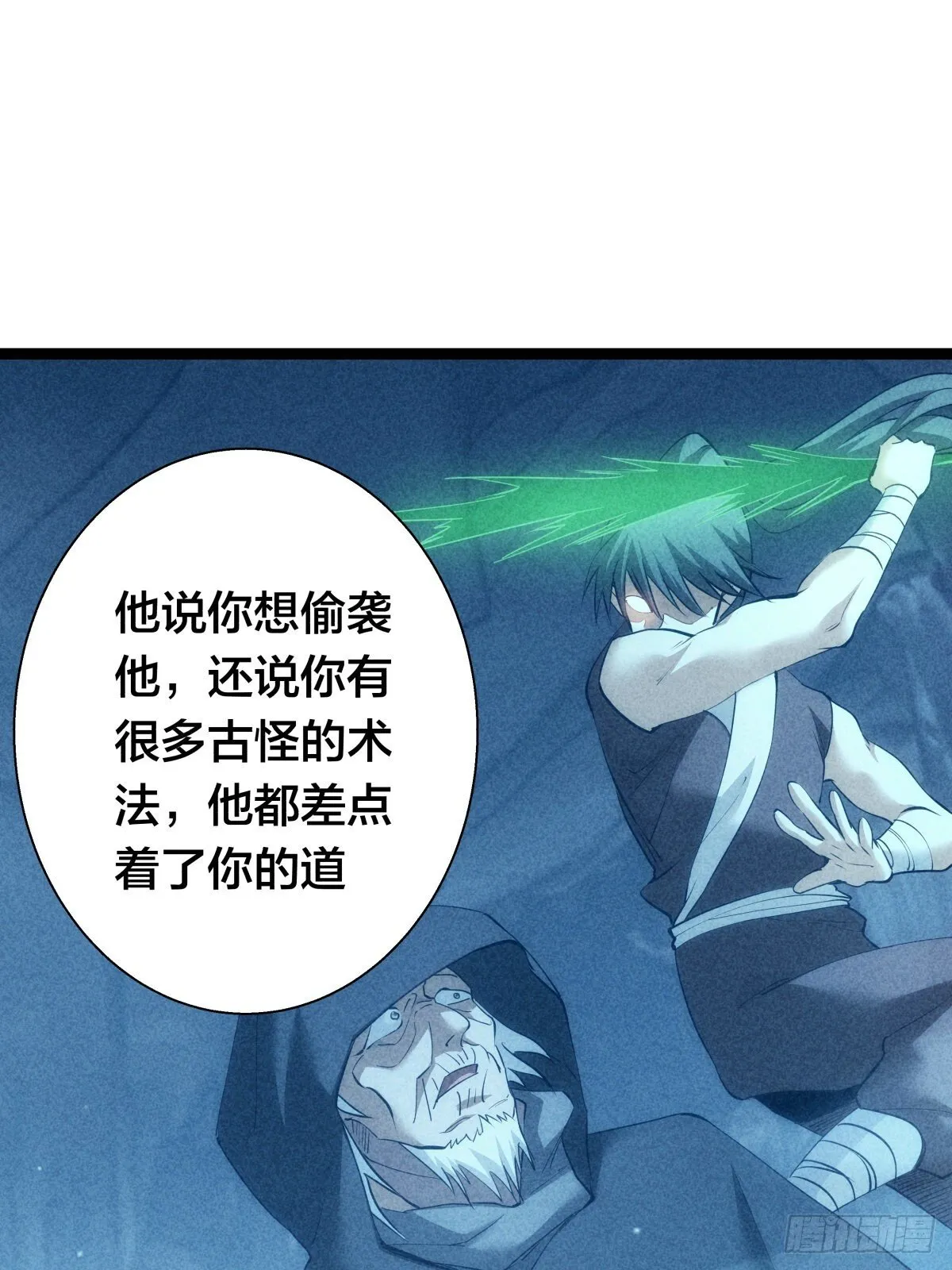 67-新任务 第6页
