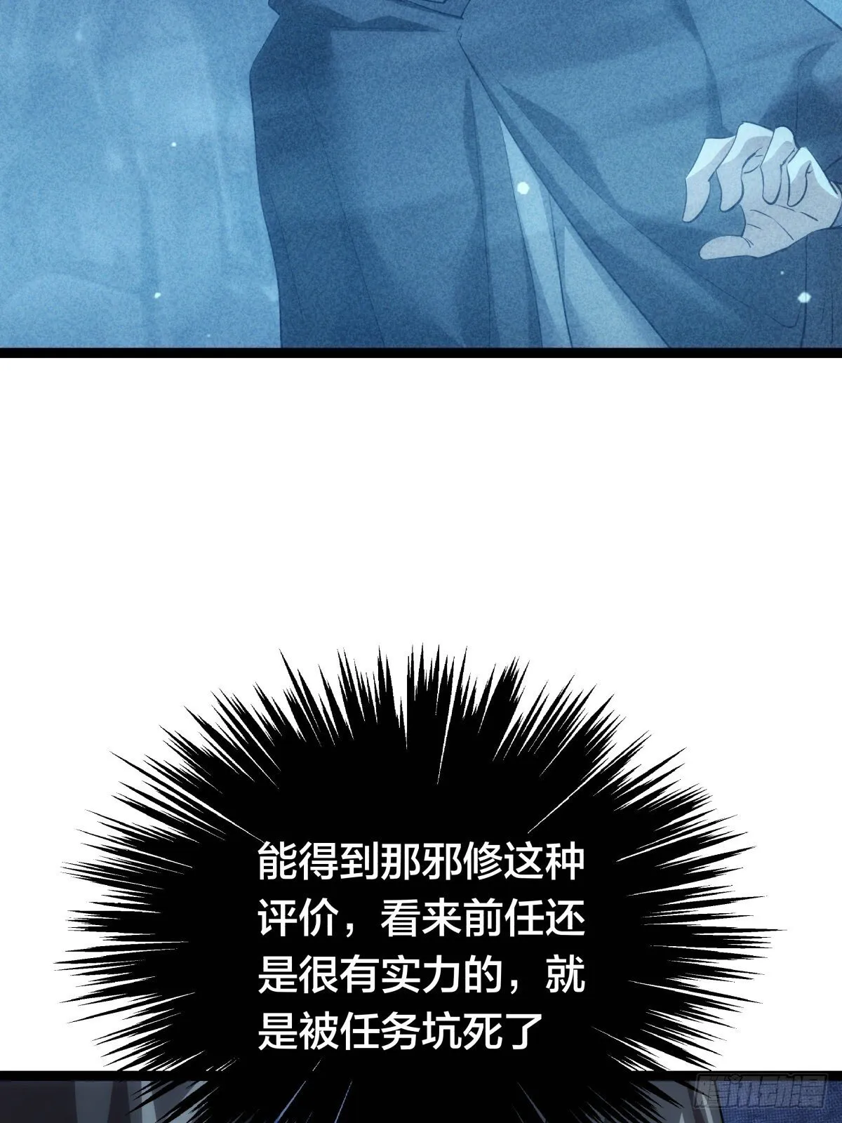 67-新任务 第7页