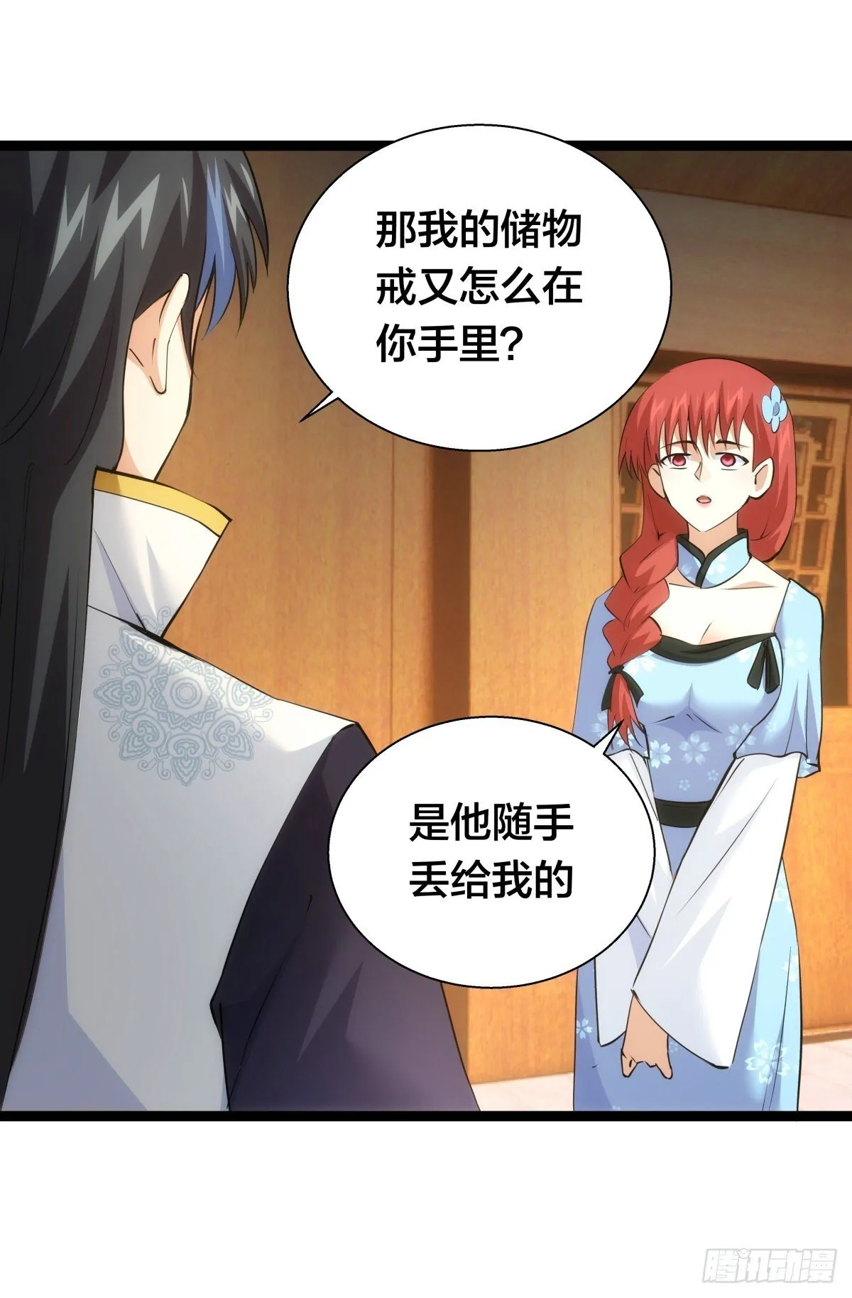 67-新任务 第9页