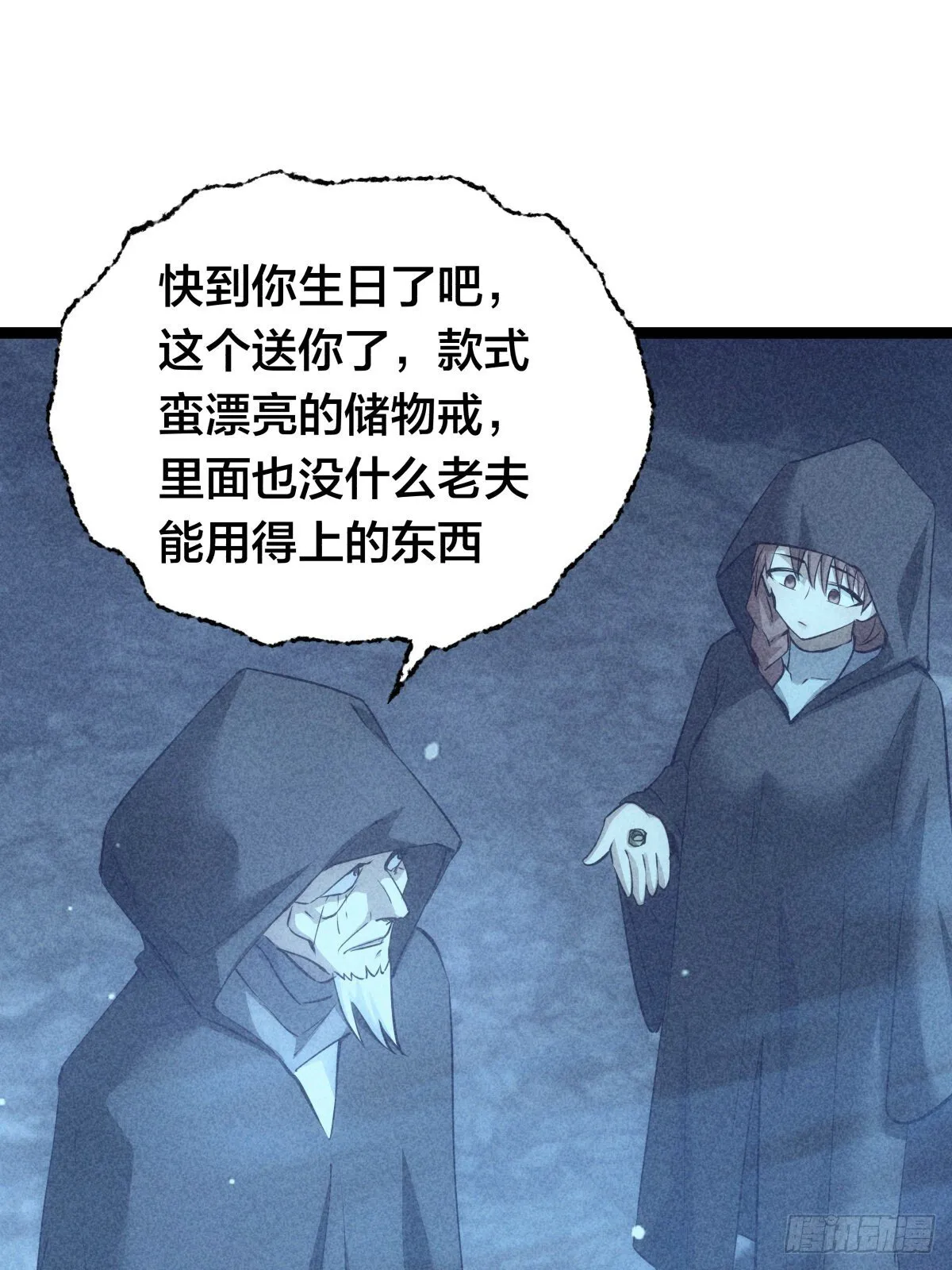 67-新任务 第10页