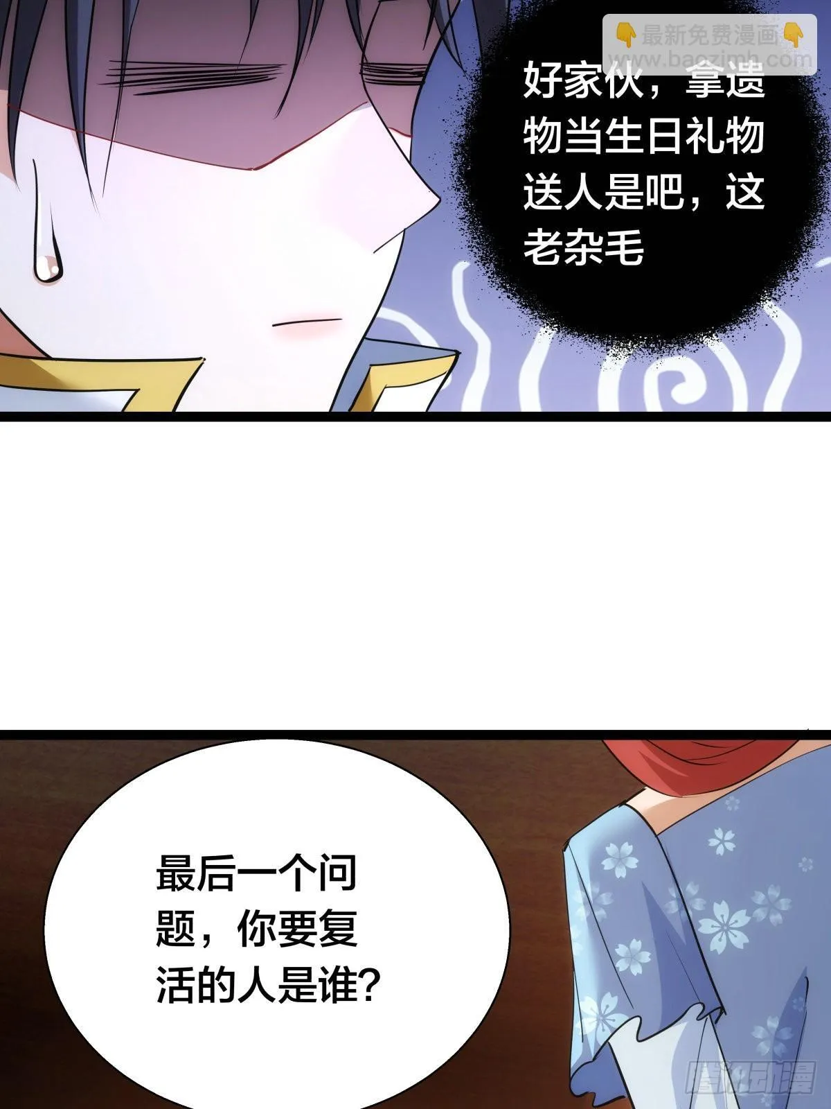 67-新任务 第12页