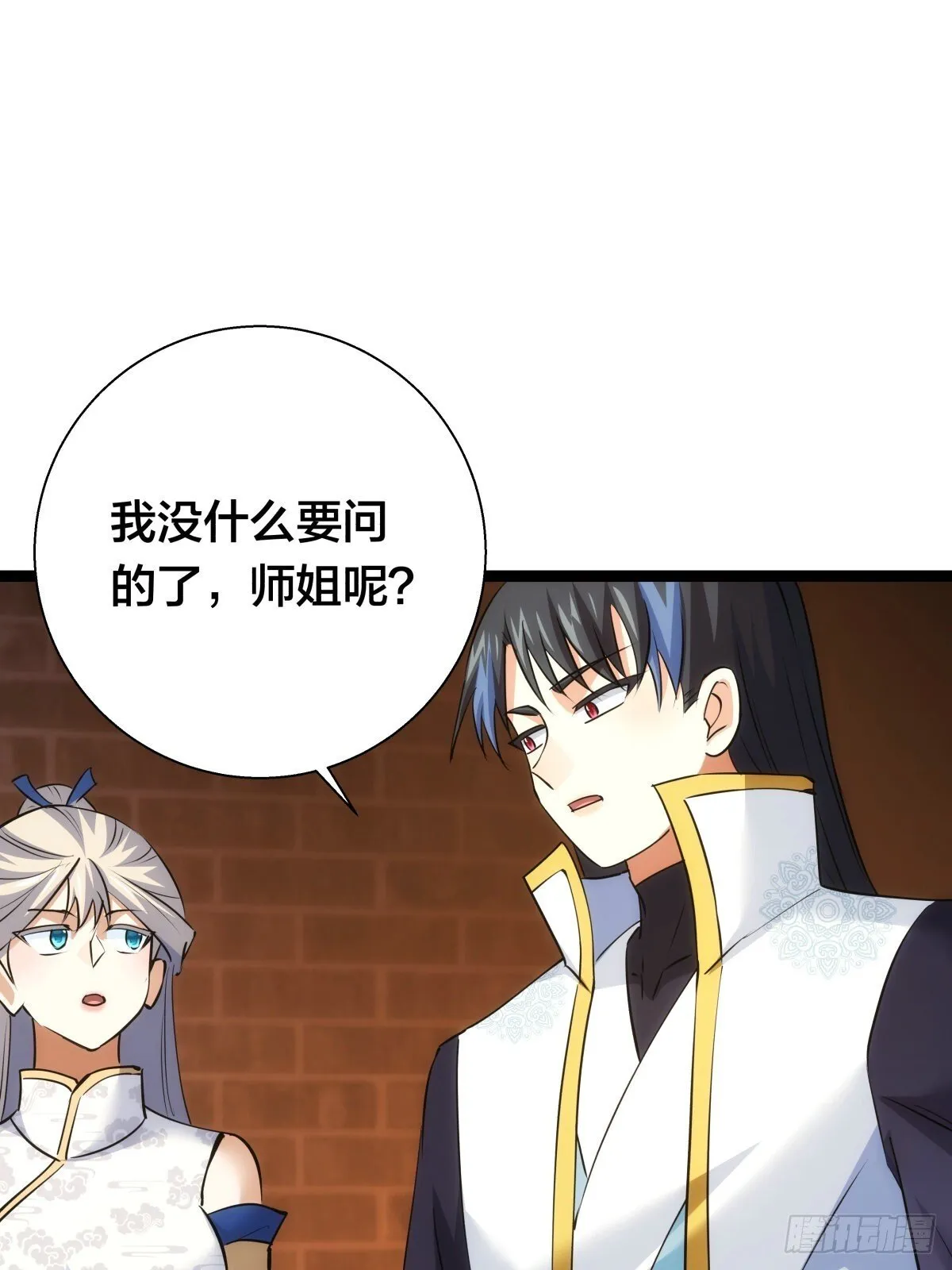 67-新任务 第15页