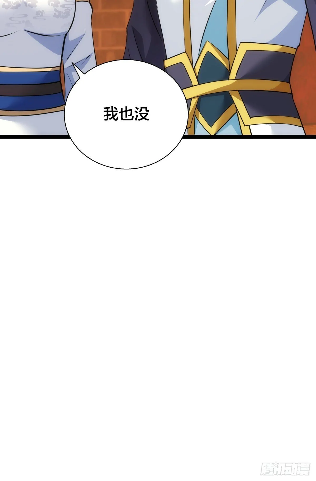 67-新任务 第16页