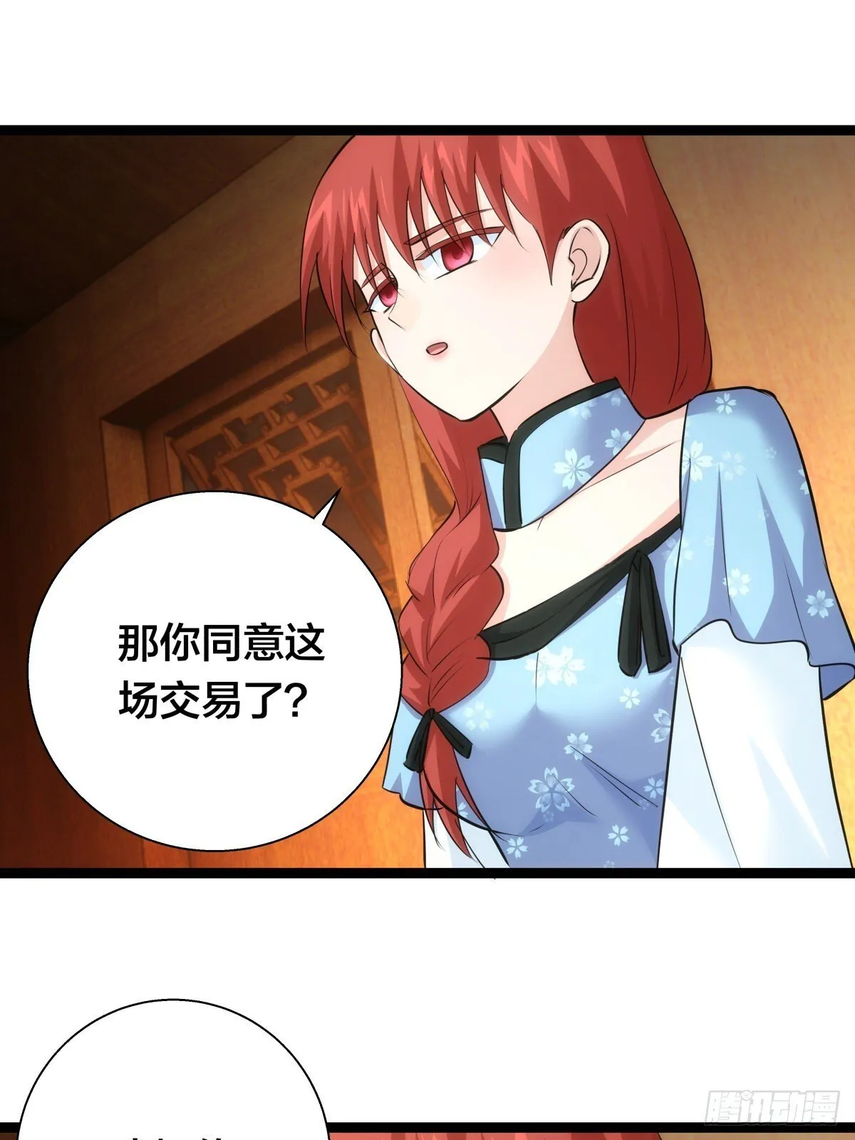 67-新任务 第17页