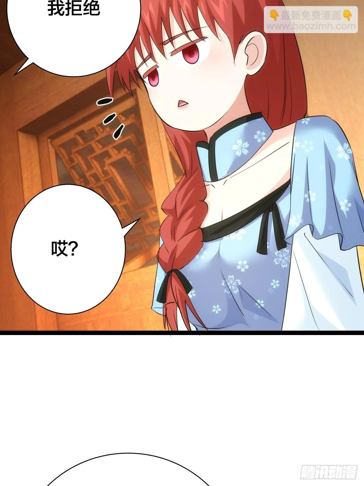 67-新任务 第18页