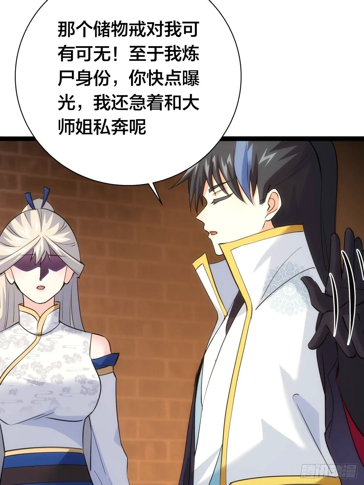 67-新任务 第19页