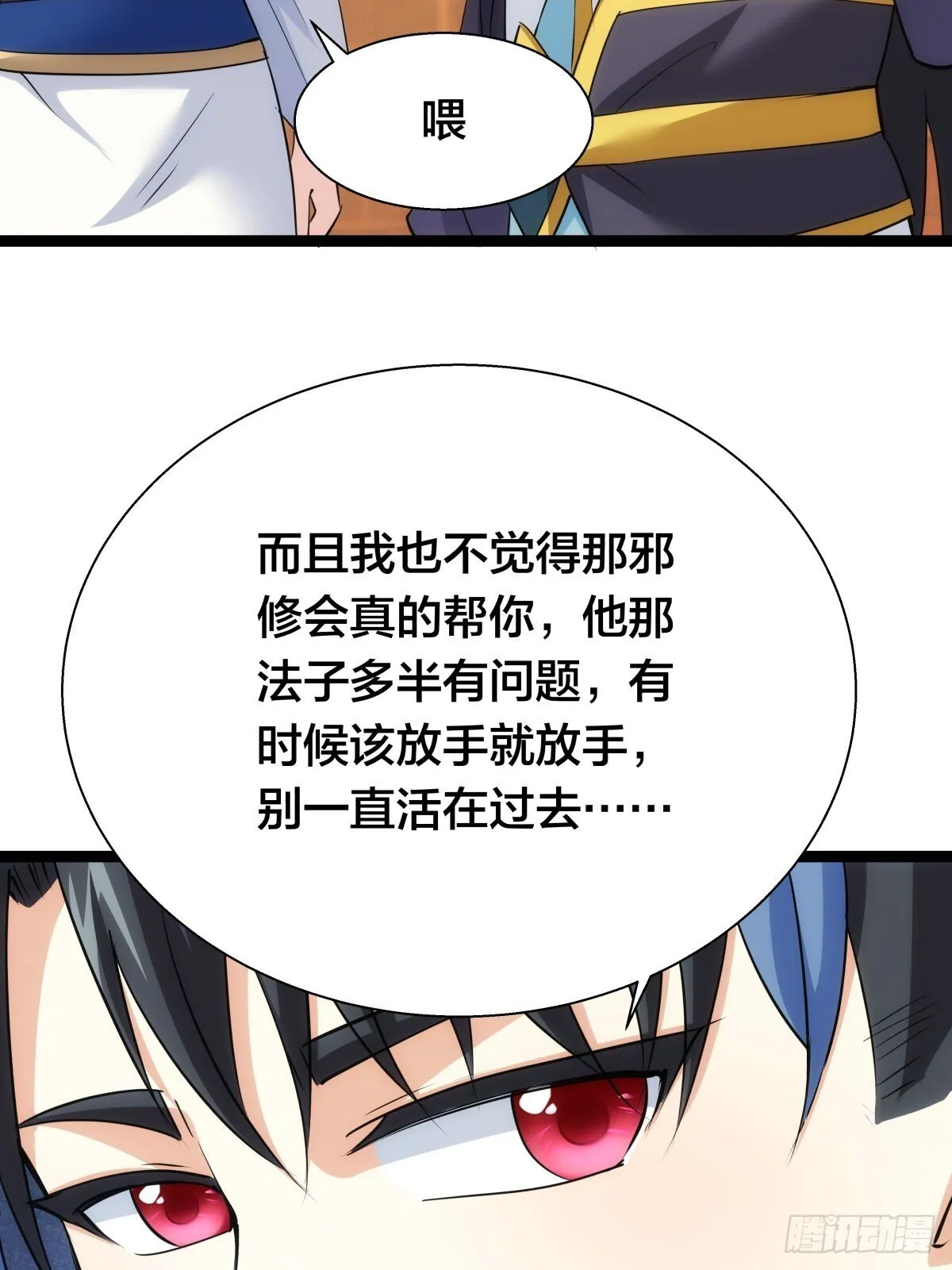 67-新任务 第20页