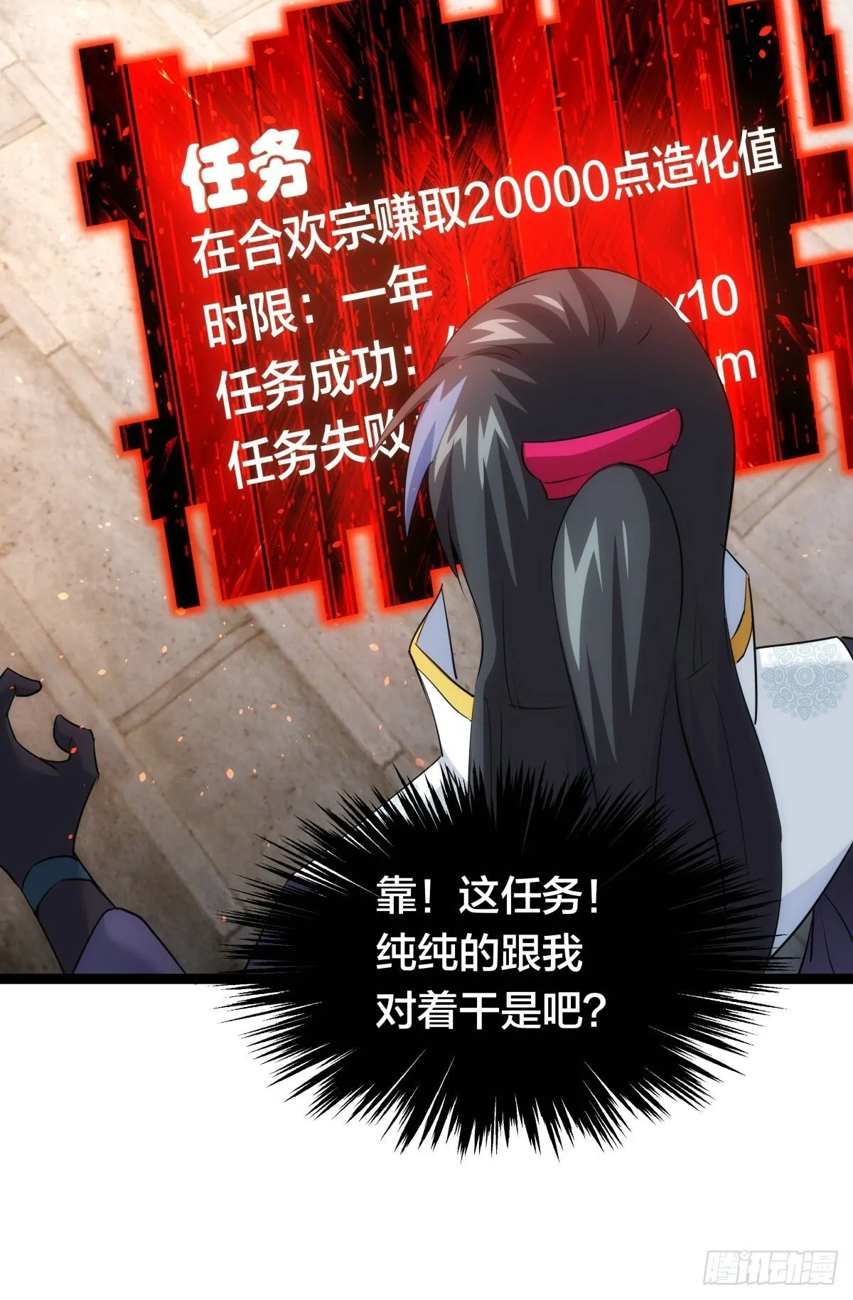 67-新任务 第23页