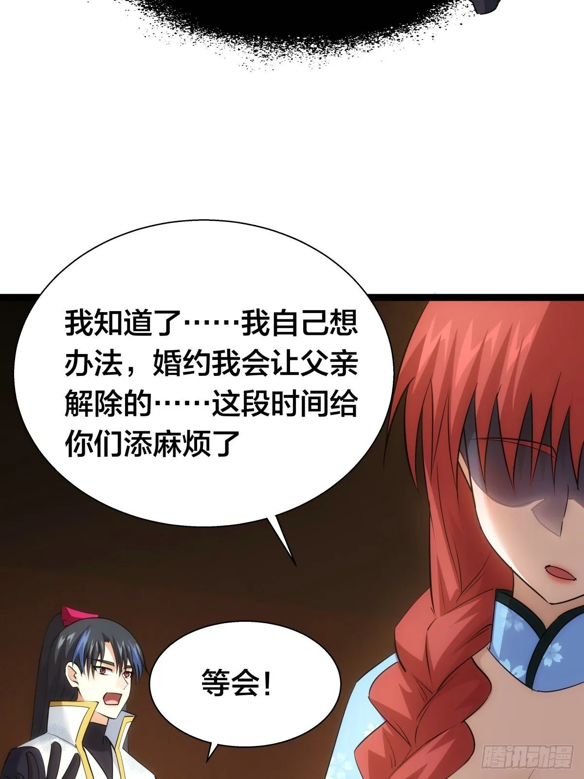 67-新任务 第25页