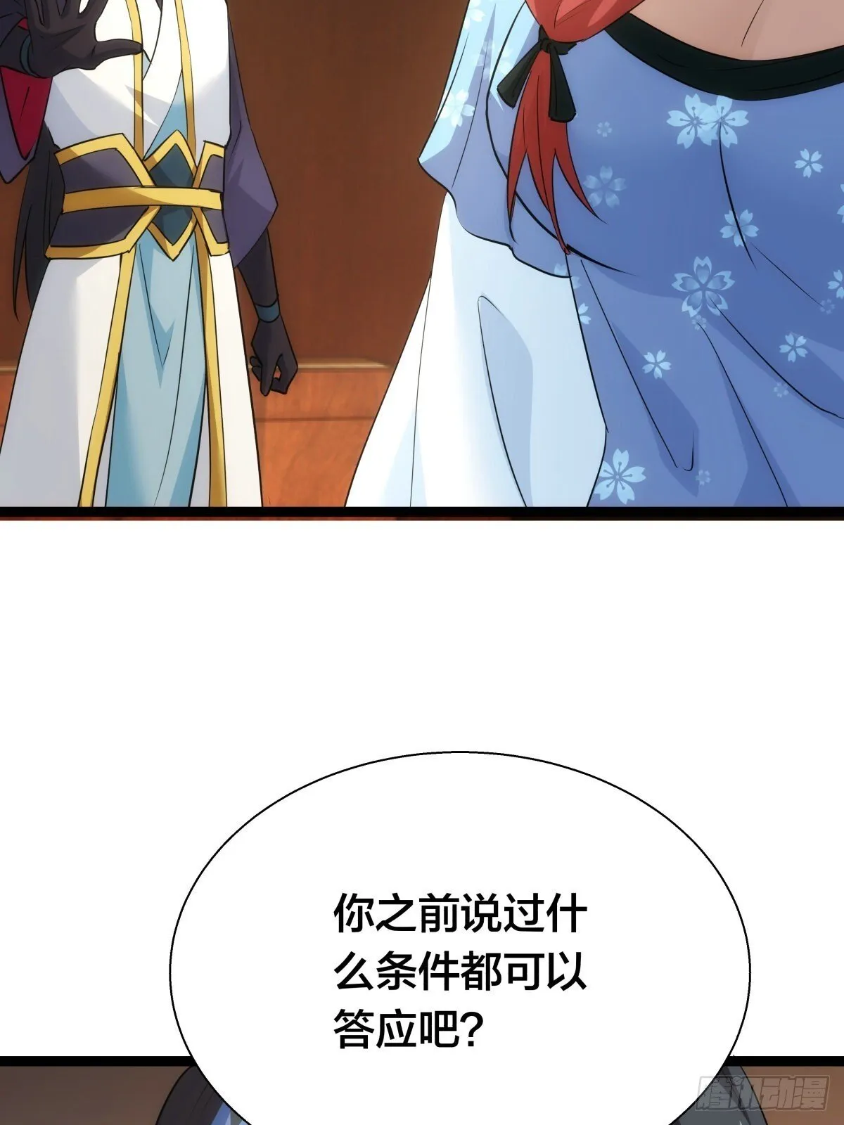 67-新任务 第26页