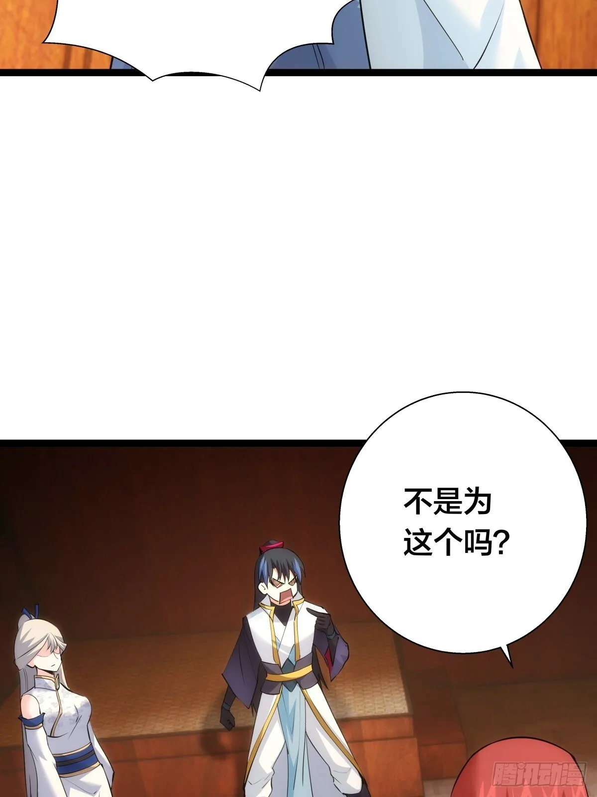 67-新任务 第29页