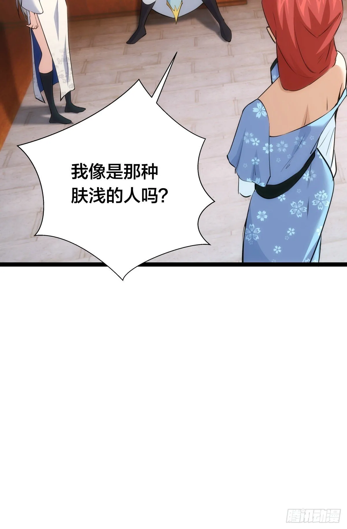67-新任务 第30页
